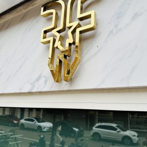 logo fnf buitenkant
